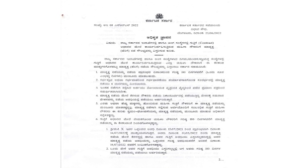 ಹೆರಿಗೆ ರಜೆ ಪಡೆಯಲು ಏನು ಮಾಡಬೇಕು? 
