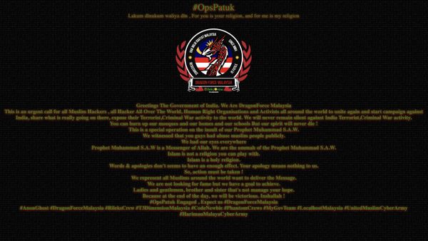 ಸರ್ಕಾರಿ ವೆಬ್‌ಸೈಟ್‌ ಮೇಲೆ ದಾಳಿ 