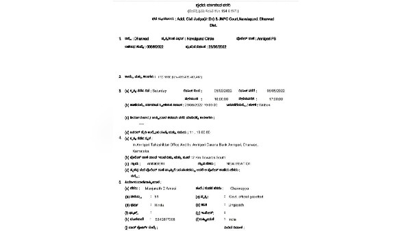 Cheting at Tehsildar Office Money Returned To Victims By Minister