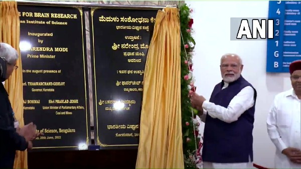 PM Modi Inaugurates the Centre for Brain Research at the Indian Institute of Science in Bengaluru PM Modi Inaugurates the Centre for Brain Research at the Indian Institute of Science in Bengaluru