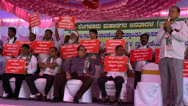 ಕುಪೇಂದ್ರ ರೆಡ್ಡಿಯವರ ಸೋಲು ದೇವೇಗೌಡರಿಗೆ ನೋವು ನೀಡಿದೆ