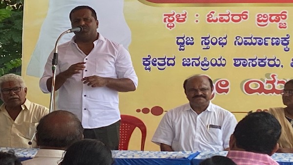  ರಾಷ್ಟ್ರ ಧ್ವಜವೇ ಅಂತಿಮ