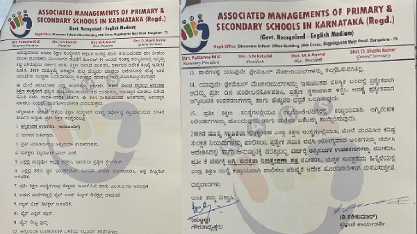 Kams Demand New Fire Safety Rules to Be Implement in Old Schools 