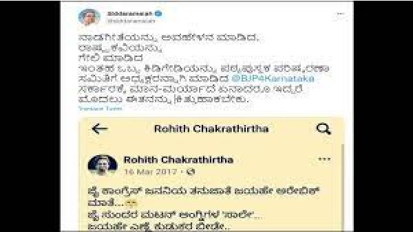  ರಾಜ್ಯ ಸರ್ಕಾರದ ವಿರುದ್ಧ ಪ್ರತಿಭಟನೆ 