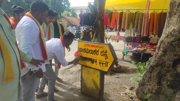 Karnataka Rakshana Vedike Activists Tars Hindi Boards in Karwar 