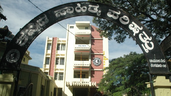 ಸಂಗೀತ ಜ್ಞಾನವುಳ್ಳ, ನೃತ್ಯಸಂಯೋಜಕರಿಗೆ ಅವಕಾಶ 