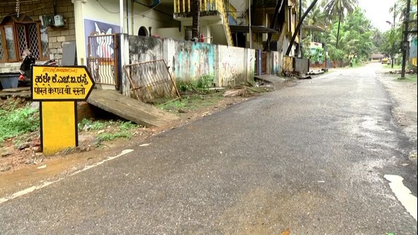 ಕನ್ನಡದ ಹೆಸರುಗಳನ್ನ ಕೊಂಕಣಿ- ಮರಾಠಿಗೆ ತರ್ಜುಮೆ: ಆರೋಪ 