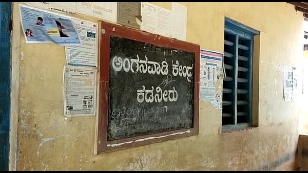 Anganawadi Building Walls Cement Falls Down in Kadneer village of Honnavar, Uttara Kannada