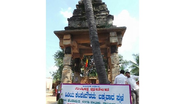 ಕೆಂಪೇಗೌಡರ ಐಕ್ಯ ಕೆಂಪೇಗೌಡರ ಐಕ್ಯ