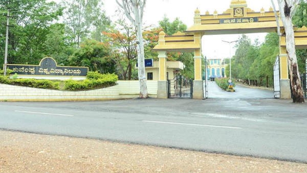 ನಿಟ್ಟುಸಿರು ಬಿಟ್ಟ ವಿದ್ಯಾರ್ಥಿಗಳು 