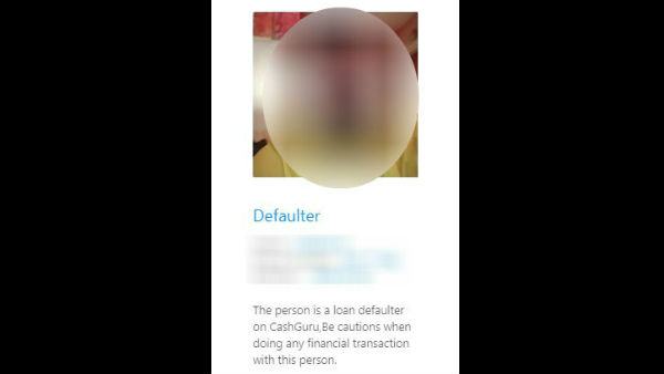 ಸಾಲದ ಜತೆಗೆ ಮೊಬೈಲ್ ವಿವರ ಕಳ್ಳತನ: 