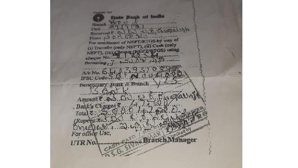 ದೂರು ಬಂದಿದೆ