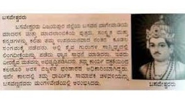 ಬಿಜೆಪಿ ಬೆಂಕಿಗೆ ತುಪ್ಪ ಸುರಿಯುವ ಕೆಲಸ ಬಿಜೆಪಿ ಬೆಂಕಿಗೆ ತುಪ್ಪ ಸುರಿಯುವ ಕೆಲಸ