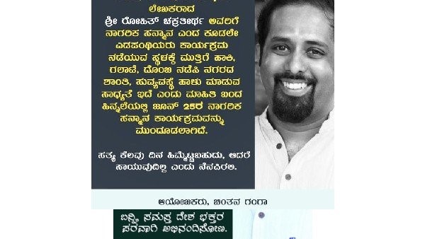 ವಿಜಯ ಬ್ಯಾಂಕ್ ವಿಚಾರದಲ್ಲಿ ತುಳುನಾಡಿನ ಹೆಮ್ಮೆ ಕಡೆಗಣಿಸಿದ ಸರ್ಕಾರ ವಿಜಯ ಬ್ಯಾಂಕ್ ವಿಚಾರದಲ್ಲಿ ತುಳುನಾಡಿನ ಹೆಮ್ಮೆ ಕಡೆಗಣಿಸಿದ ಸರ್ಕಾರ
