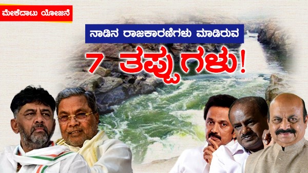  ಡಿಪಿಆರ್ ಸಮಗ್ರ ಚಿತ್ರಣ: 