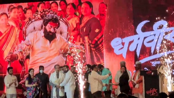 ಧರ್ಮವೀರ್ - ಮುಕ್ಕಂ ಪೋಸ್ಟ್ ಥಾಣೆ ಎನ್ನುವ ಸಿನಿಮಾ ಧರ್ಮವೀರ್ - ಮುಕ್ಕಂ ಪೋಸ್ಟ್ ಥಾಣೆ ಎನ್ನುವ ಸಿನಿಮಾ