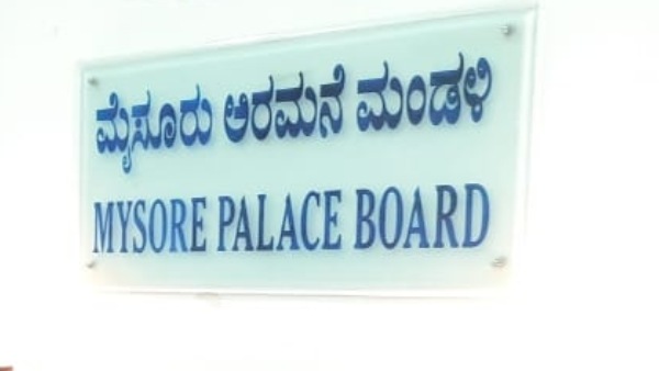 Narendra Modi Visit To Mysuru Tourist Entry To Palace Banned
