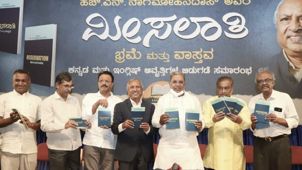 ಸಮಾಜ, ಜಾತಿ ವ್ಯವಸ್ಥೆ ಜಡತ್ವ