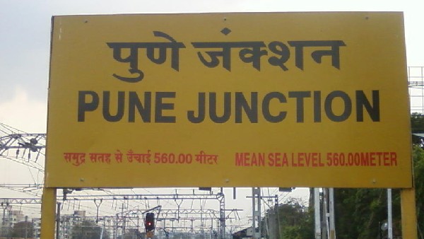 ಪುಣೆ ಮರುನಾಮಕರಣಕ್ಕೆ ಒತ್ತಾಯಿಸಿದ ಕಾಂಗ್ರೆಸ್ ಪುಣೆ ಮರುನಾಮಕರಣಕ್ಕೆ ಒತ್ತಾಯಿಸಿದ ಕಾಂಗ್ರೆಸ್
