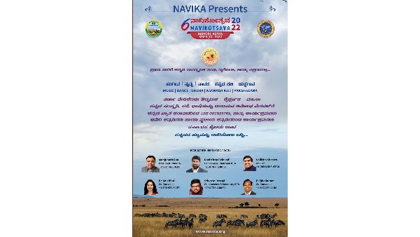 Navika 6th World Kannada Conference in Nairobi, preparation are in full swing