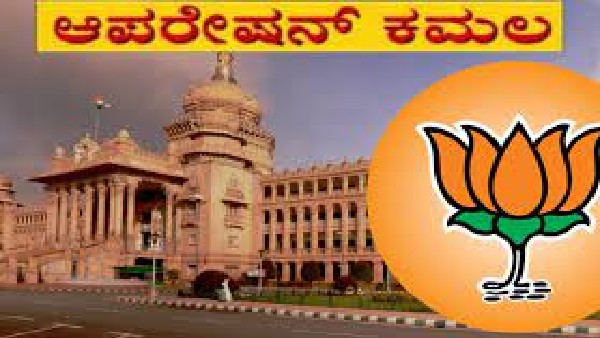 ದುರಂತ ನಾಯಕ ಪರಿಚಯಿಸಿದ ಅಪರೇಷನ್ ಕಮಲ: 