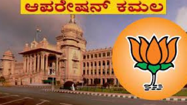 ಕಾಂಗ್ರೆಸ್ ಜೆಡಿಎಸ್ 'ಬಾಂಬೆ ಬಾಯ್ಸ' ಆಪರೇಷನ್ : ಕಾಂಗ್ರೆಸ್ ಜೆಡಿಎಸ್ 'ಬಾಂಬೆ ಬಾಯ್ಸ' ಆಪರೇಷನ್ :