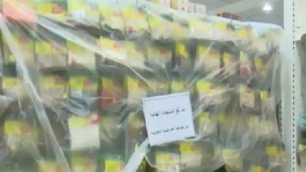 ಕುವೈತ್ ಸೂಪರ್ಮಾರ್ಕೆಟ್‌ನಿಂದ ಭಾರತೀಯ ಉತ್ಪನ್ನಗಳಿಗೆ ಬಹುಷ್ಕಾರ 