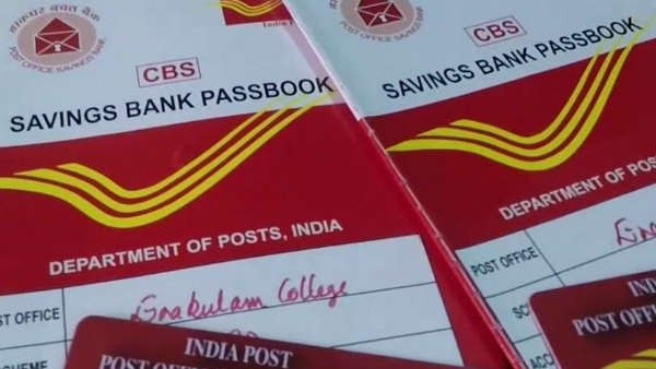 ಯಾರಿಗೆಲ್ಲಾ ಖಾತೆ ತೆರೆಯಲು ಅವಕಾಶ