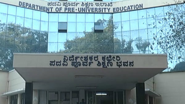 ಜೂನ್ 27 ಜುಲೈ 4ರ ವರೆಗೂ ಪರೀಕ್ಷೆ