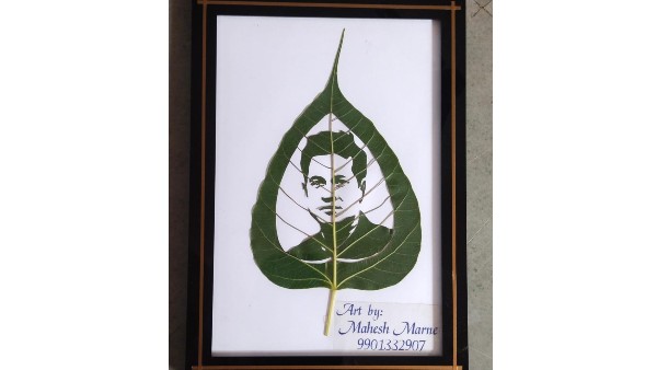 Sachin Sculpture on a Leaf: Udupi artist Mahesh Enters Record Books 
