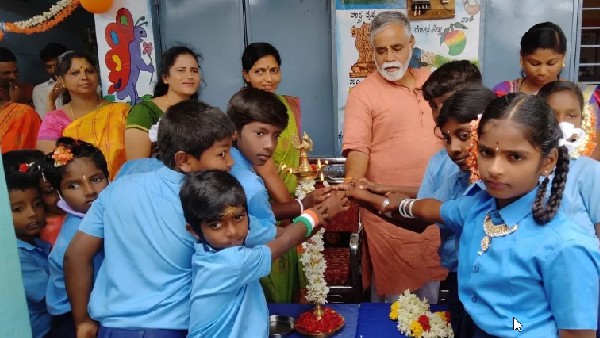 ನಿಯಮಗಳ ತಿದ್ದುಪಡಿಗೆ ಸೂಚನೆ ನಿಯಮಗಳ ತಿದ್ದುಪಡಿಗೆ ಸೂಚನೆ