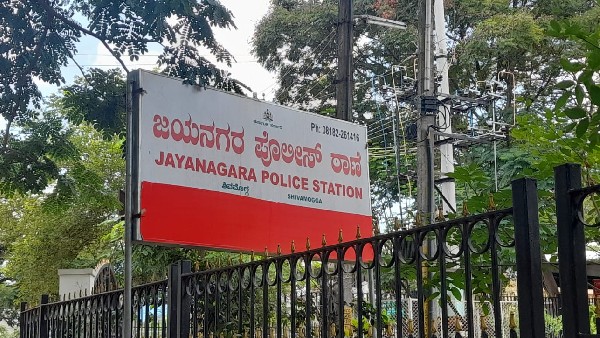 Two Employees of Thirthahalli Court Dismissed on Fake Marks Card Charges