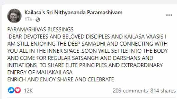 'ಸಮಾಧಿಯಲ್ಲಿ ಭಕ್ತರೊಂದಿಗೆ ಸಂಪರ್ಕ'