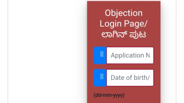 ಶೇಕಡವಾರು ಲೆಕ್ಕಾಚಾರದ ವಿವರ
