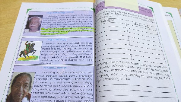  ವಿದ್ಯಾರ್ಥಿಗಳಿಗೆ ಹಳೇಯ ಪುಸ್ತಕವೇ ಗತಿ