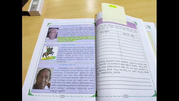 ಸ್ವತಂತ್ರ ಸಮಿತಿ ರಚಿಸಬೇಕು