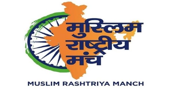 Muslim Rashtriya Manch Demands Death Sentence For Kanhaiya Lal Murderers