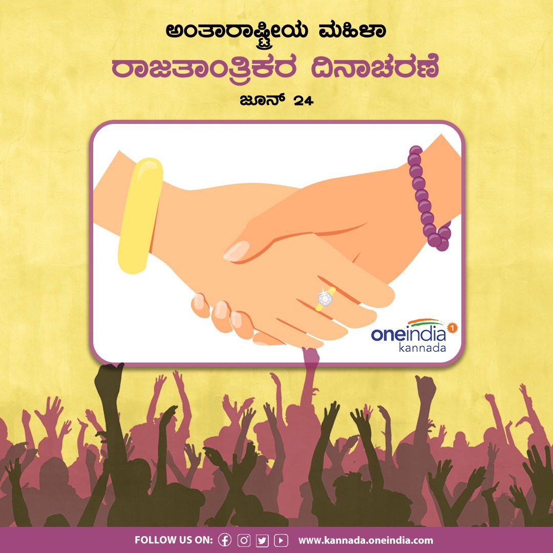  International Day of Women in Diplomacy: Towards Success Among Barriers