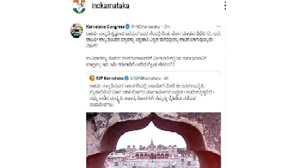 Congress blames BJP for doing yoga in front of palace Congress blames BJP for doing yoga in front of palace