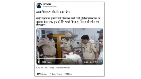 Fact check: This injured cop was not a part of team that nabbed Kanhaiya Lals murderers