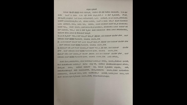 Four illegal Bangladeshi immigrants arrested in Chikkamagaluru