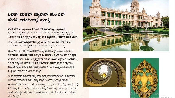  ಆಂಜನೇಯನ ಜನ್ಮಸ್ಥಳ ಅಭಿವೃದ್ದಿ