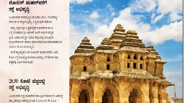  ಕೇಂದ್ರ ಸರ್ಕಾರ ಅನುದಾನದಲ್ಲಿ ಅಭಿವೃದ್ದಿ 