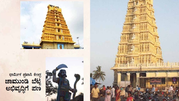  ಜೋಗ ಜಲಪಾತ ಬಳಿ ಪಂಚತಾರ ಹೋಟೆಲ್ 