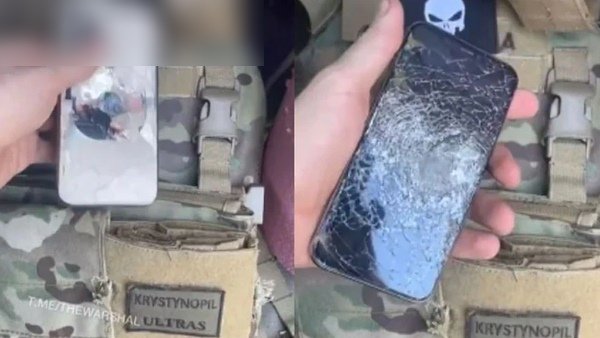 ಹಾನಿಗೊಳಗಾದ ಫೋನ್ 