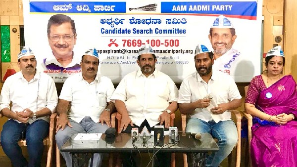 AAP candidates in all wards of BBMP elections 