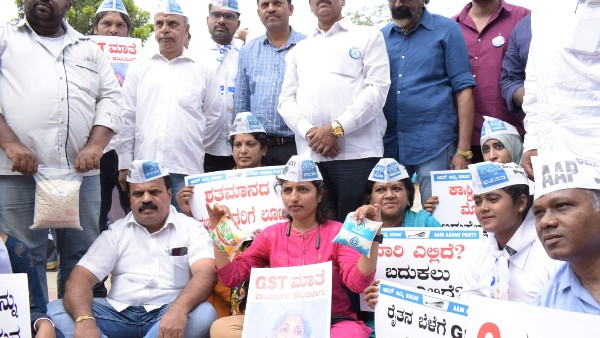 Aam Aadmi Party protested against the price hike 