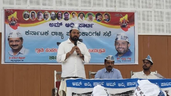 AAP launched the village campaign in Chamarajanagar