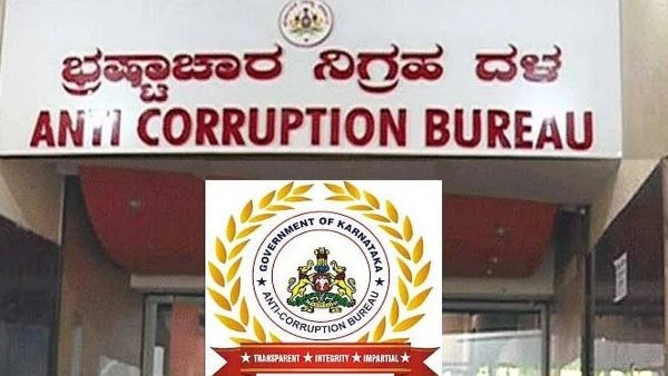 ACB Trap case in DC office; ACB arrested IAS Officer Manjunath