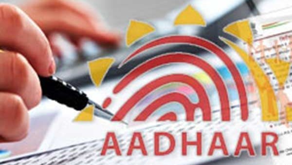 The Central Instructed To Use Aadhaar Based Direct Benefit Transfer In All Schemes
